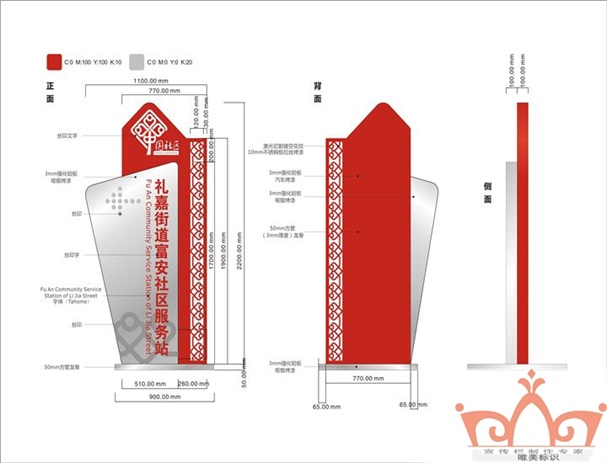 万宁精神堡垒